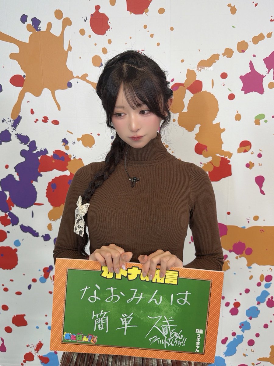 なおみん☽*+様