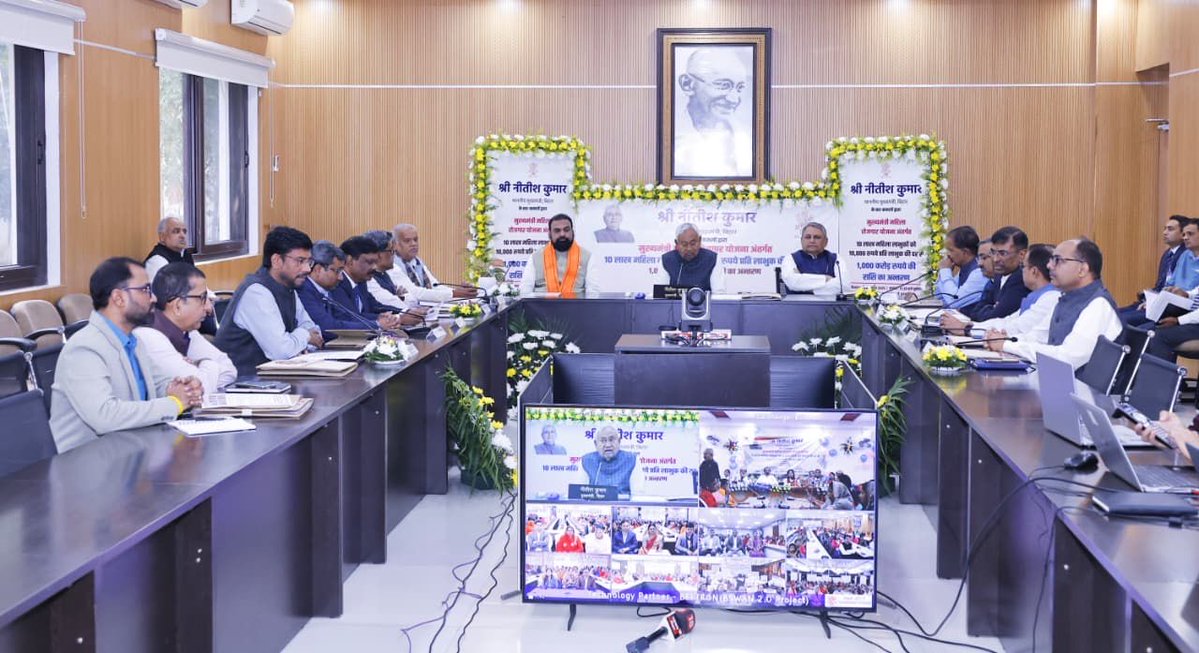 NitishKumar's tweet image. आज 1 अणे मार्ग स्थित संकल्प से ‘मुख्यमंत्री महिला रोजगार योजना’ के अंतर्गत राज्य की 10 लाख महिला लाभुकों को 10,000 रुपए प्रति लाभुक की दर से 1000 करोड़ रुपए की राशि का अंतरण किया। इस योजना के अन्तर्गत अब तक 1 करोड़ 56 लाख महिलाओं को लाभान्वित किया जा चुका है।
 
’मुख्यमंत्री महिला…