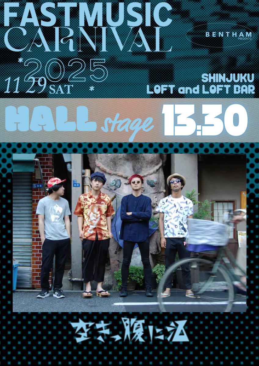 空きっ腹に酒 (@skpprnsk) / Posts / X