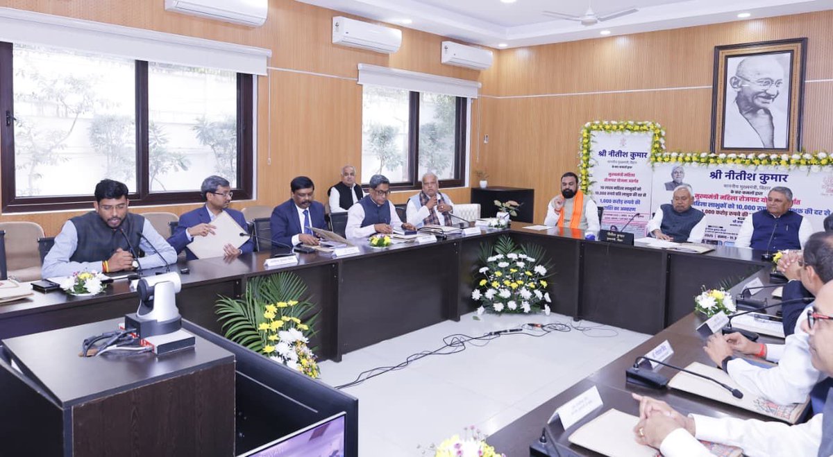 NitishKumar's tweet image. आज 1 अणे मार्ग स्थित संकल्प से ‘मुख्यमंत्री महिला रोजगार योजना’ के अंतर्गत राज्य की 10 लाख महिला लाभुकों को 10,000 रुपए प्रति लाभुक की दर से 1000 करोड़ रुपए की राशि का अंतरण किया। इस योजना के अन्तर्गत अब तक 1 करोड़ 56 लाख महिलाओं को लाभान्वित किया जा चुका है।

’मुख्यमंत्री महिला…