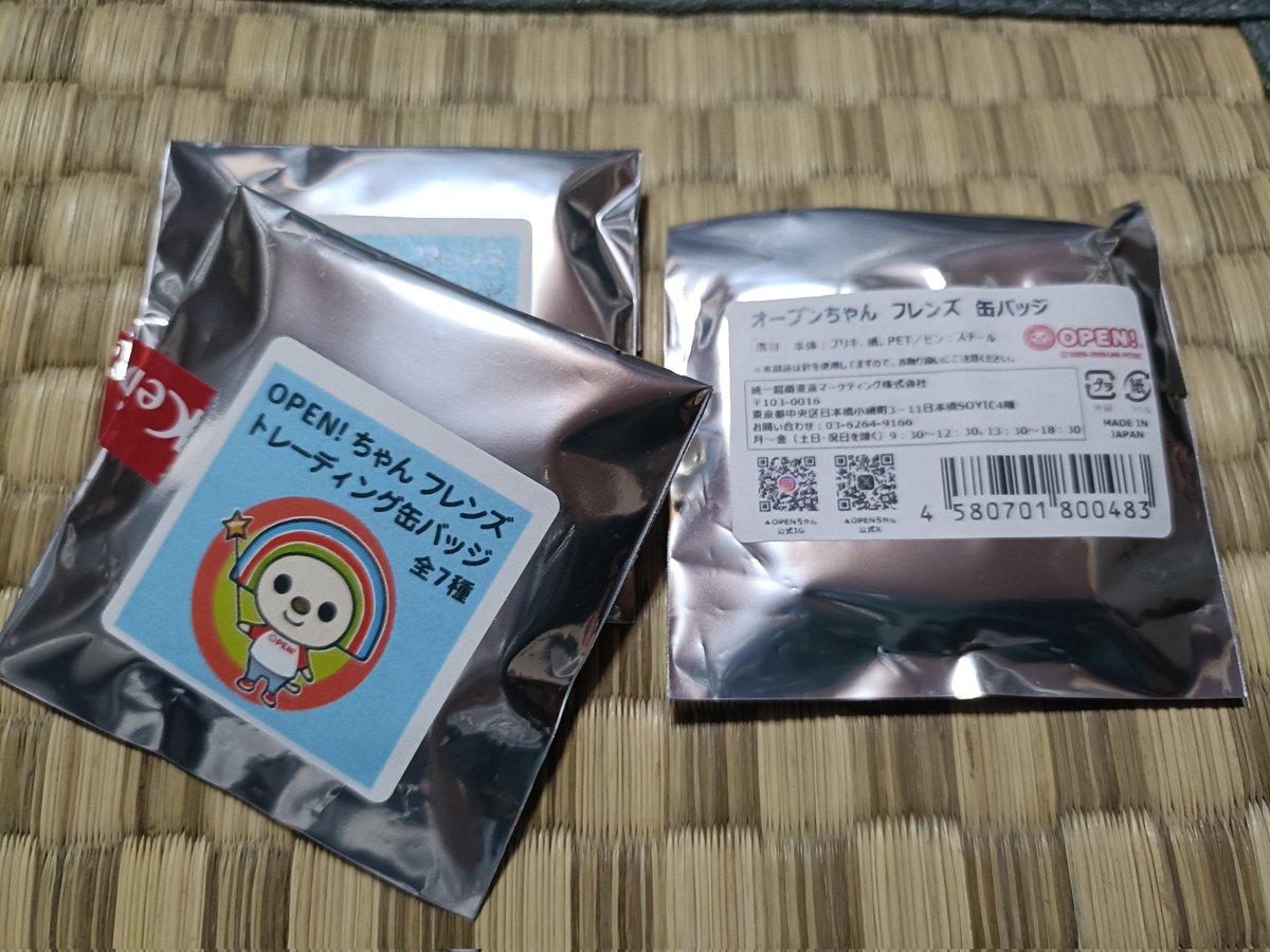 そーいや、OPENちゃん缶バッジを開封してなかったわ。