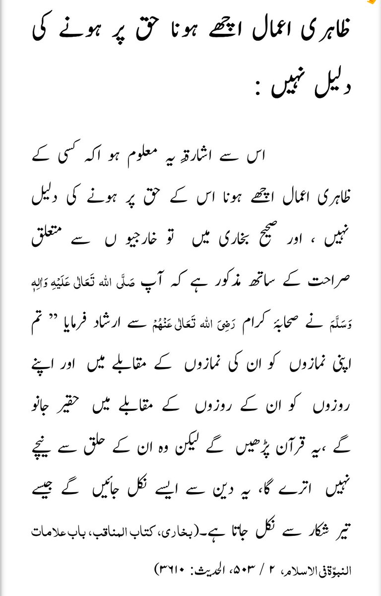 PTI Canada tweet media