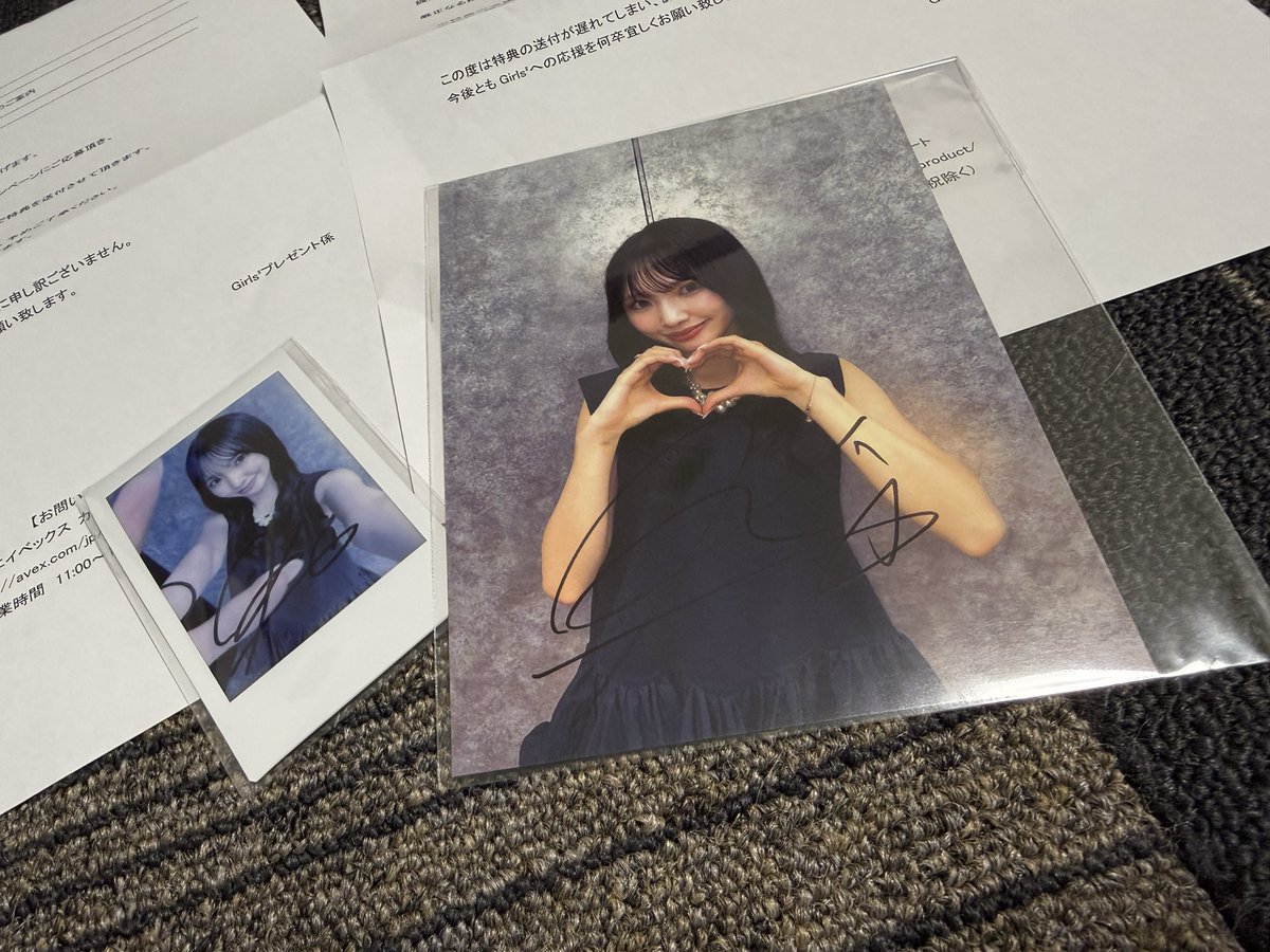 さくら、届けのキャンペーン届いた! ありがとうございます🙏 #Girls2_ さくら、届けのキャンペーン届いた! ありがとうございます🙏 #Girls2_