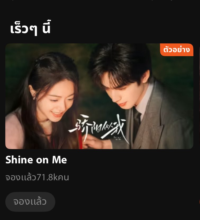ลีเบเบ tweet media