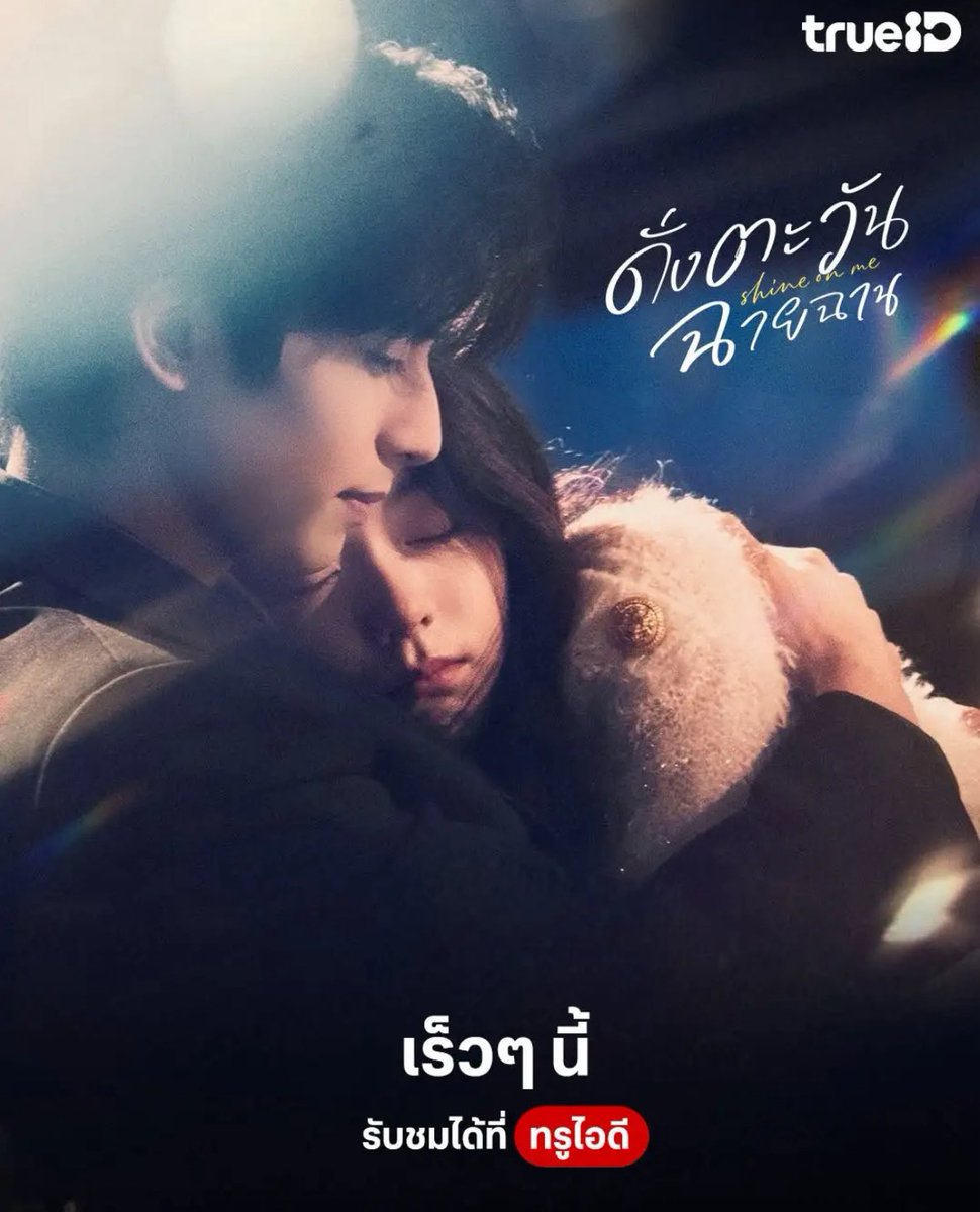 ลีเบเบ tweet media