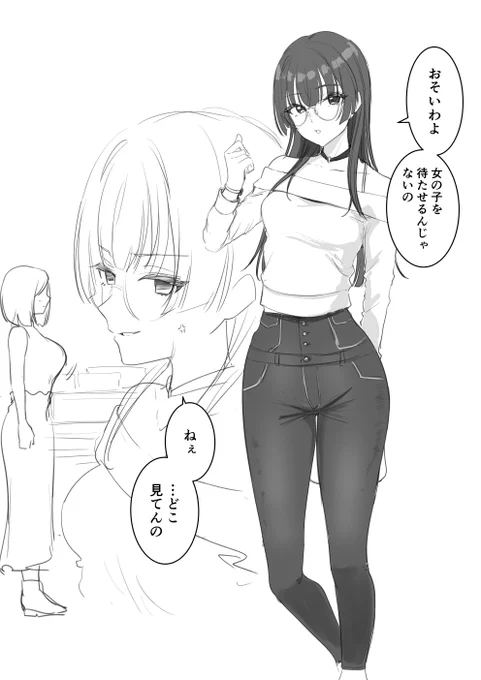 担当の皆様には怒られるかもしれませんがカワイイがふゆのアイデンティティなのは分かるんですけども、フリフリしてない服のドライな冬優子ちゃんとのデートとかも良いなって思って落書きしたものです見ないでください🤔 