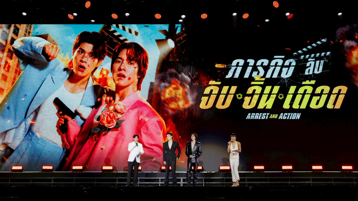 BrickinfoReport's tweet image. ซีรีส์ &quot;ภารกิจลับ จับ จิ้น เดือด Arrest and Action&quot;

ผู้หมวดทั้ง 2 ได้รับมอบหมายแฝงตัวกองถ่ายซีรีส์  เมื่อมีผู้ต้องสงสัยเป็นพ่อค้ายา 

นำแสดงโดย :  สกาย วงศ์รวี , นานิ หิรัญกฤษฎิ์

กำกับโดย :  จารุพัฒน์ กันนุลา 

#skywongravee #hirunkit_ #SkyNani #สกายนานิ #ArrestandAction…