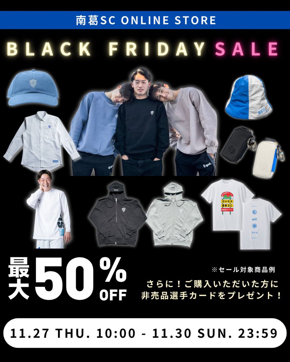 南葛SC グッズ (@nankatsu_goods) / Posts / X