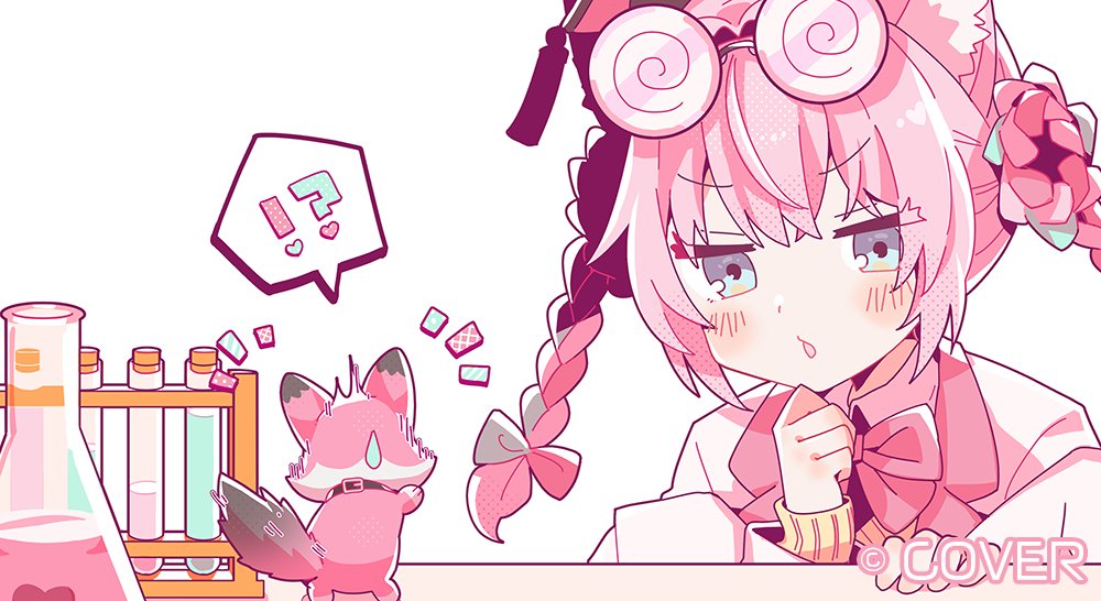 猫屋敷ゆう🐈‍⬛3Dお披露目ありがとうございました