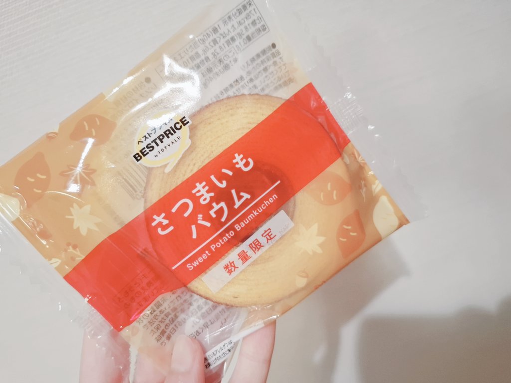 hiyokonosekai's tweet image. 今日は、 さつまいもバウム 。しっかり甘いさつまいも味でふわふわで美味しかった🐣これと、小倉あんパイ食べたんだけどあんパイ美味しすぎた！罪だー！