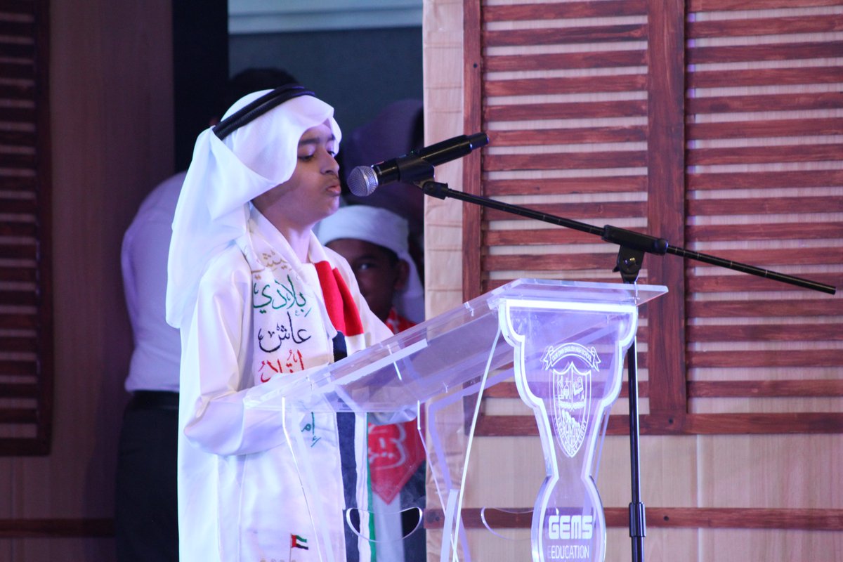 OOB Celebration  EID AL ETIHAD