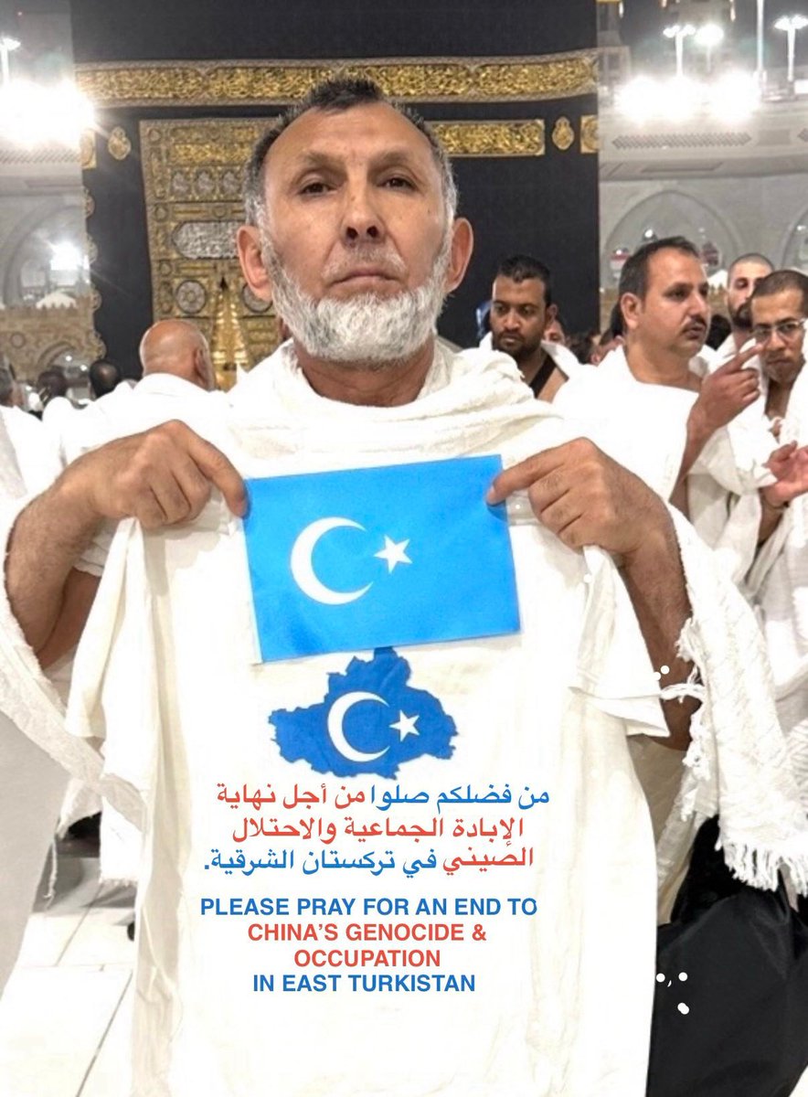 eastturkistann's tweet image. &quot;الوقوف مع شعب الأويغور المسلم في تركستان الشرقية ليس مجرد خيار…
إنه واجب شرعي، وأمر ديني، وأخلاقي، ونداء لكل مسلم أن ينصر المظلومين حيثما كانوا.&quot;