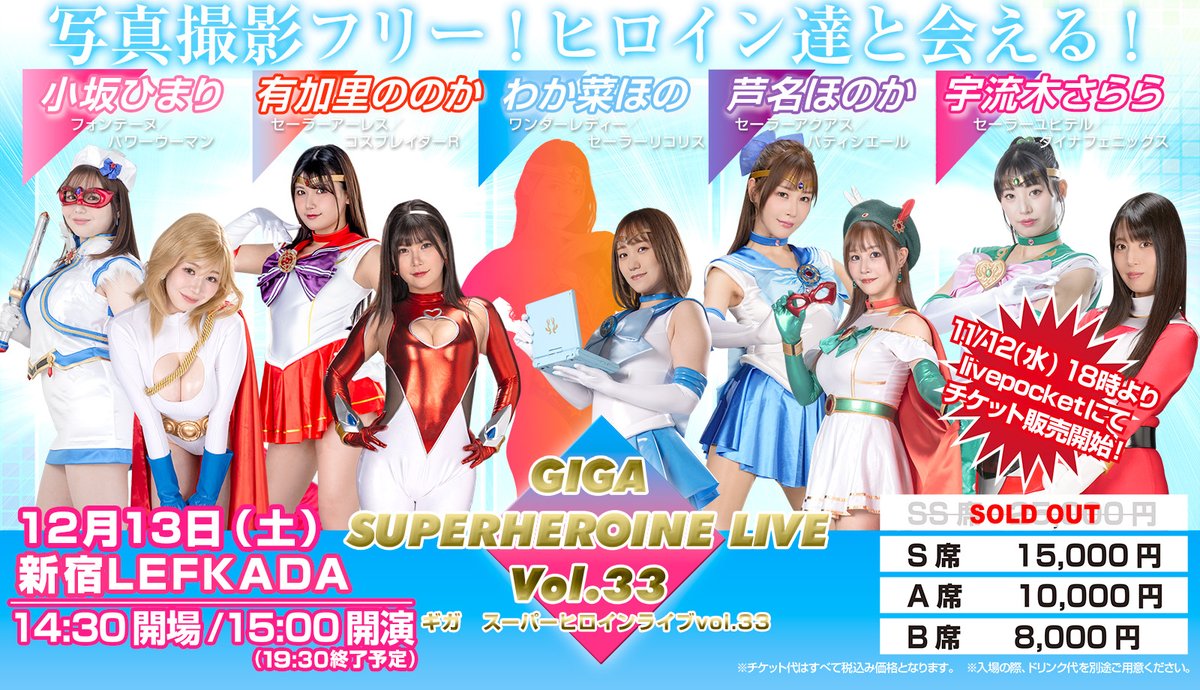 Coniex·Rira／タイムアスモデウス@来年三月発売！ (@narcissus_suez