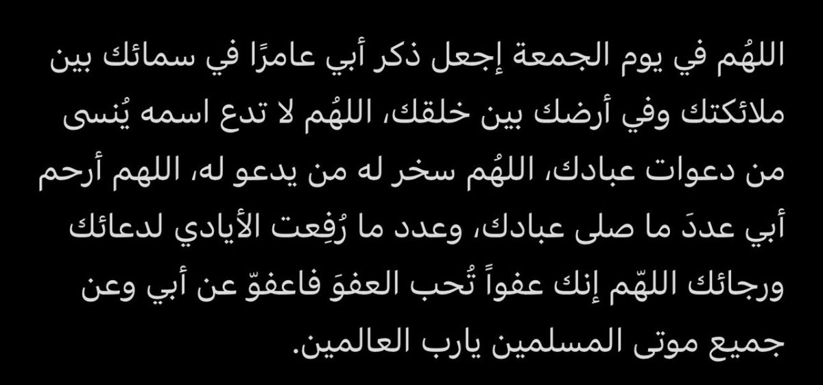 Abdulrahman K. Alrubayq (@abdulrahmanknq) on Twitter photo 