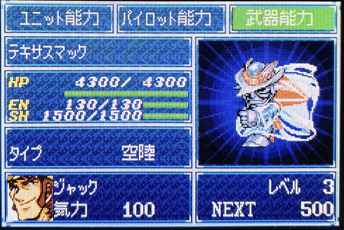 テキサスマックめっちゃ洒落てる！良いね 君