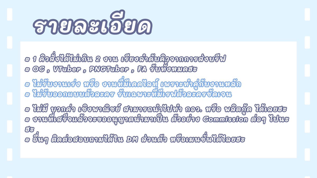 Nightไน้ 🩵🪽 VTuberTH | CMS OPEN tweet media