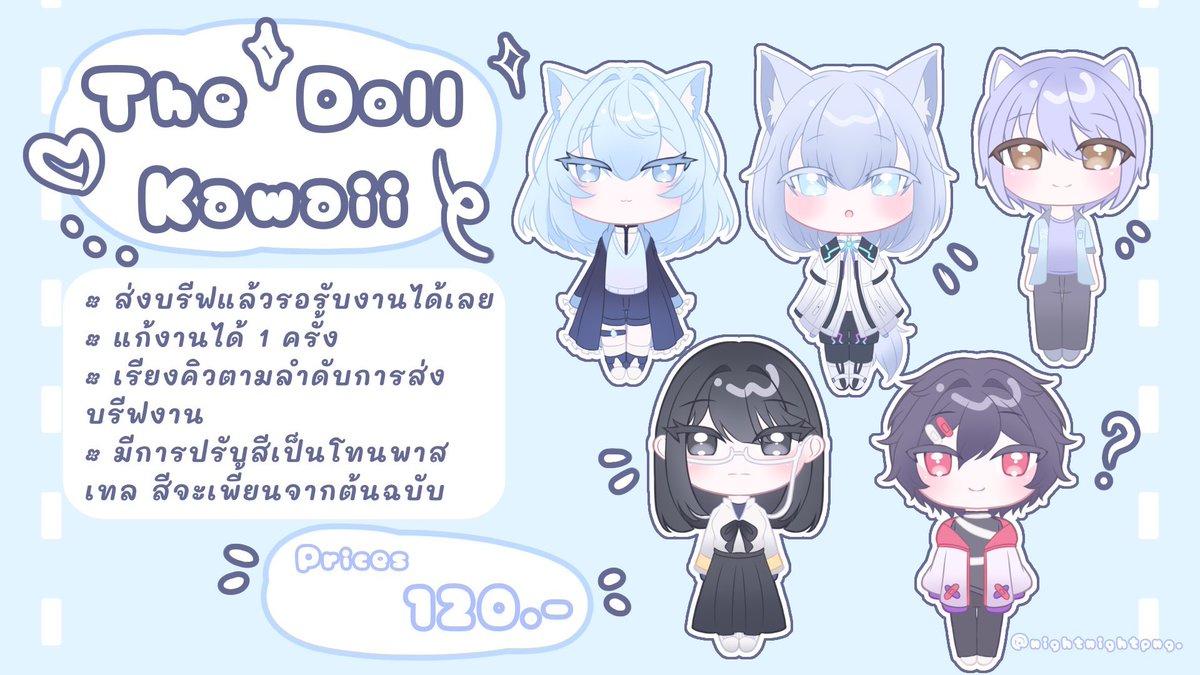 Nightไน้ 🩵🪽 VTuberTH | CMS OPEN tweet media