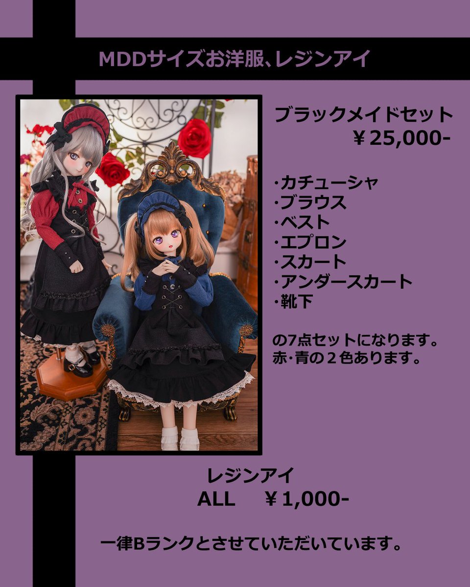 くりーむぱん (@haruna5139) / Posts / X