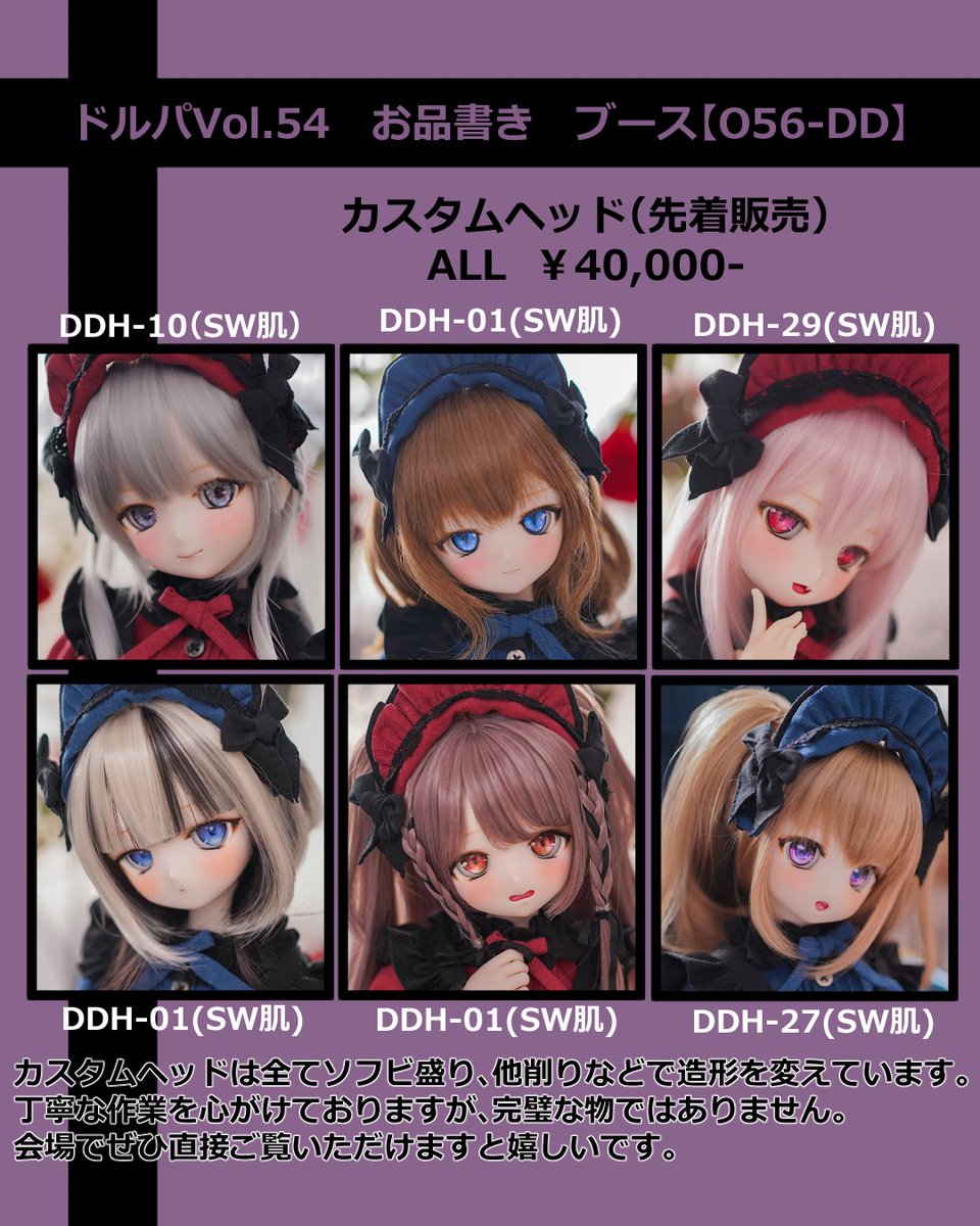 【シド】くりーむぱんだ様★専用ページ くりーむぱん (@haruna5139) / Posts / X