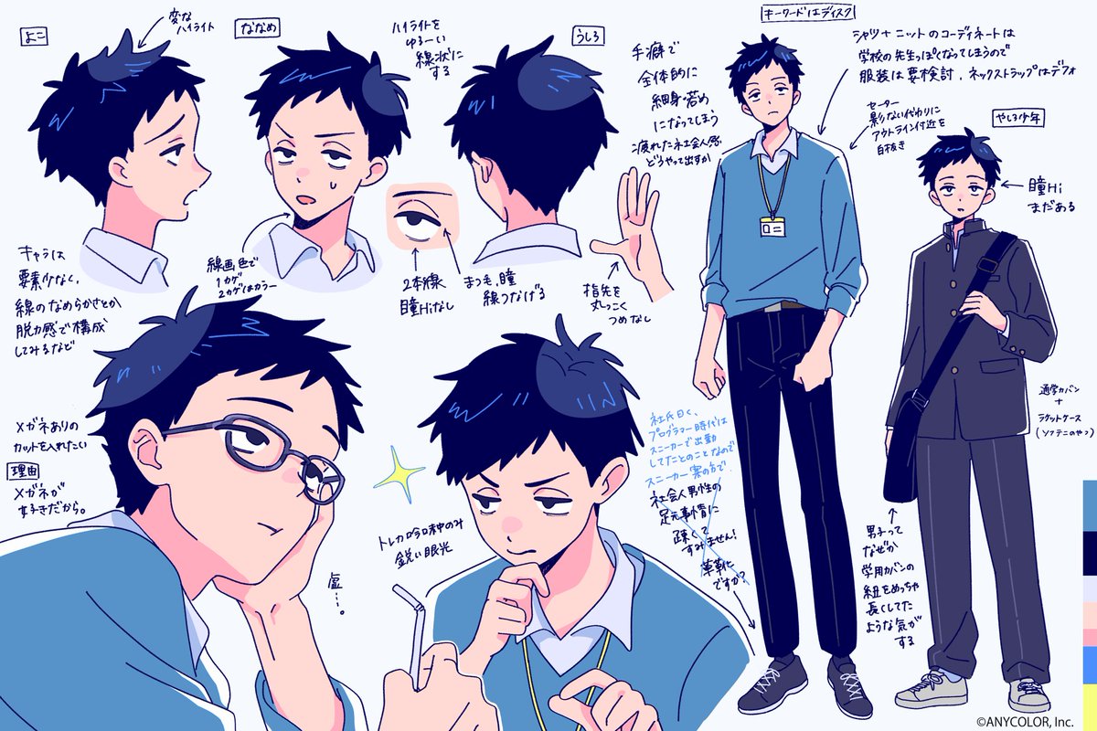 柚葉わさ (@yuzuha_wasa) / Posts / X