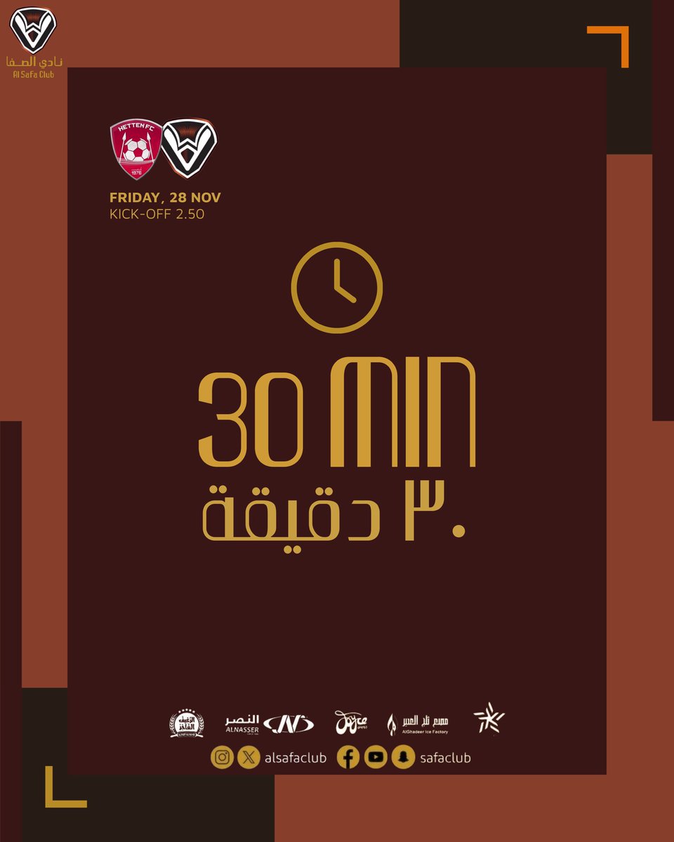 📊 دقيقة 30 :
التعادل السلبي مستمر بين الصفا وحطين 🔸
ومحاولات صفوانية للوصول لمرمى حطين 💪⚽️

#الصفا_حطين 
#دوري_الثانية
#sdl