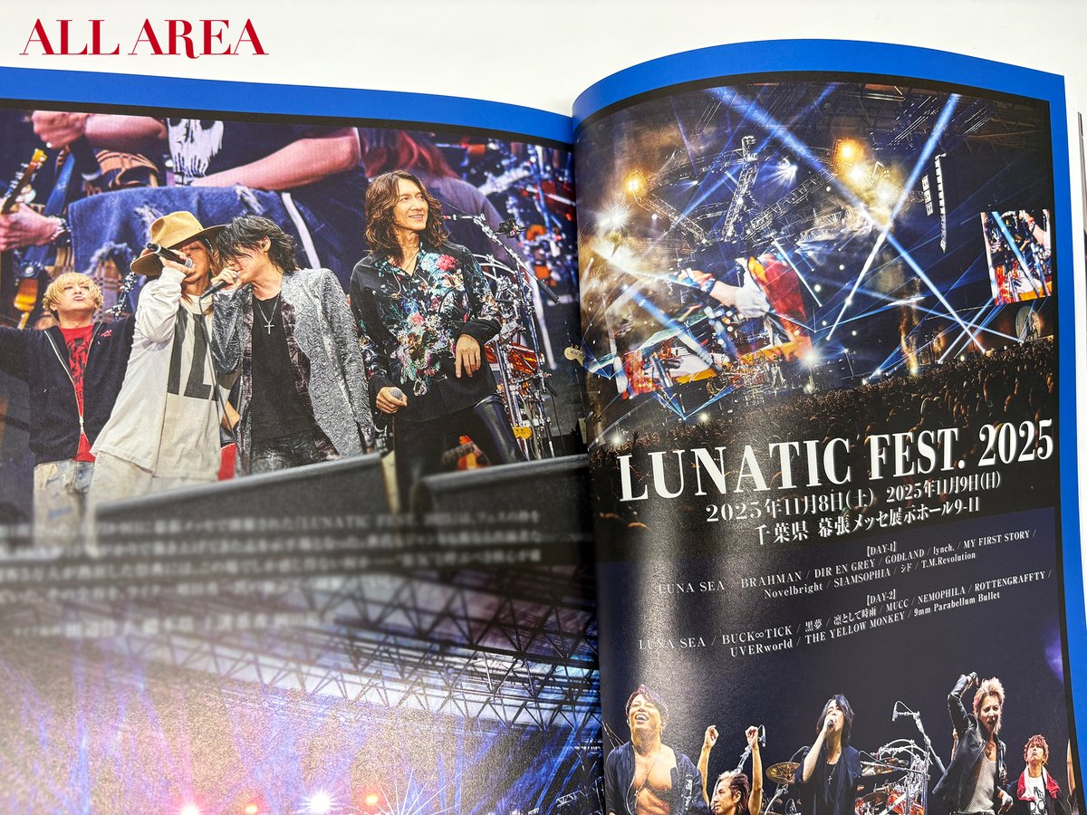 ✨本日発売✨ ＼ALL AREA Vol.24／ #LUNATICFEST2025 #ルナフェス