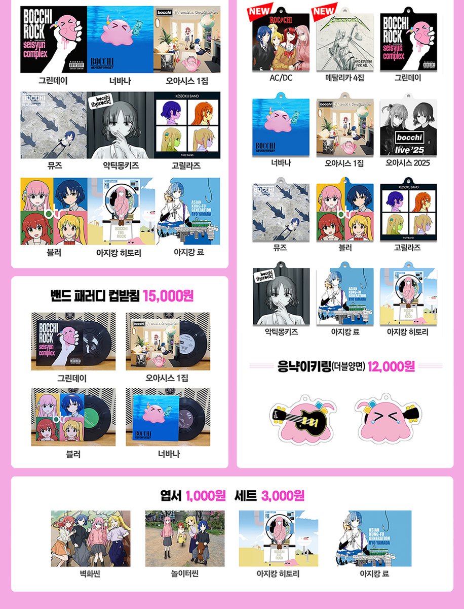 まとめ売り⭐︎ 【豪華】デパコス ドラコス 韓コス