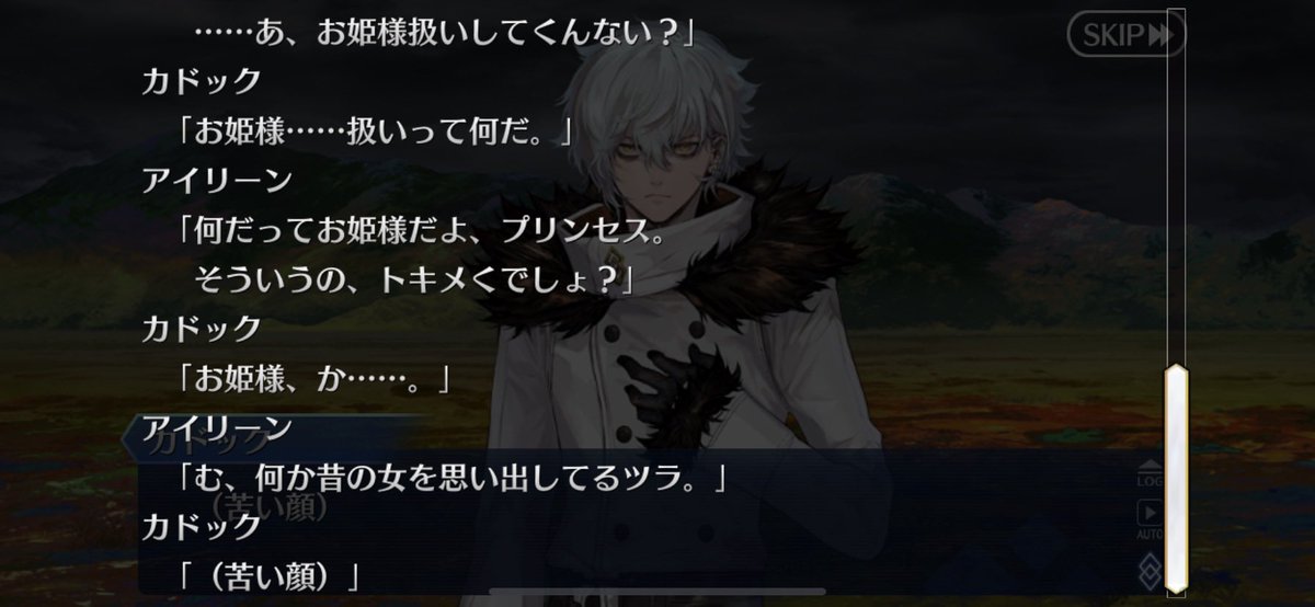 なゆた(えふご垢) (@Nayuta_Otaku01) / Posts / X