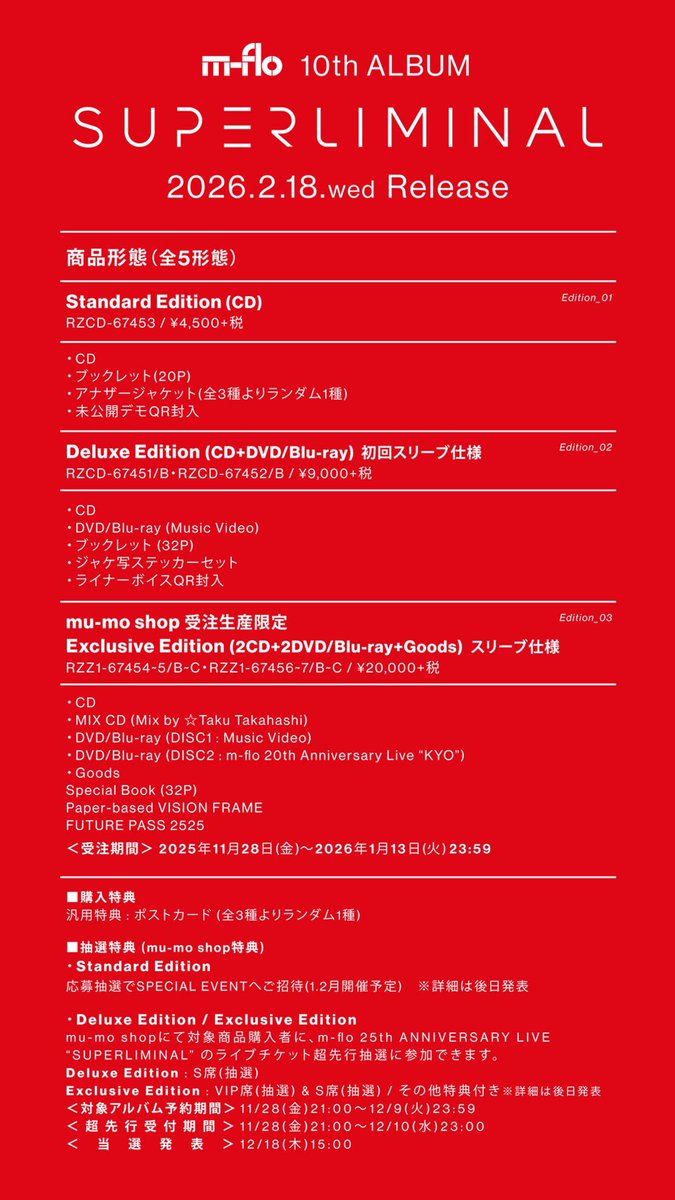 🎧 m-flo 約7年ぶりの10th AL『SUPERLIMINAL』
2025.2.18(Wed) Release｜予約スタート！

“m-flo loves” が完全進化。
国内外の豪華アーティストが集結した超感覚アルバム。

未公開デモ、Music Video、セルフライナーノーツ、Special Book、
☆Taku Takahashi MIX CD、20th Anniversary Live