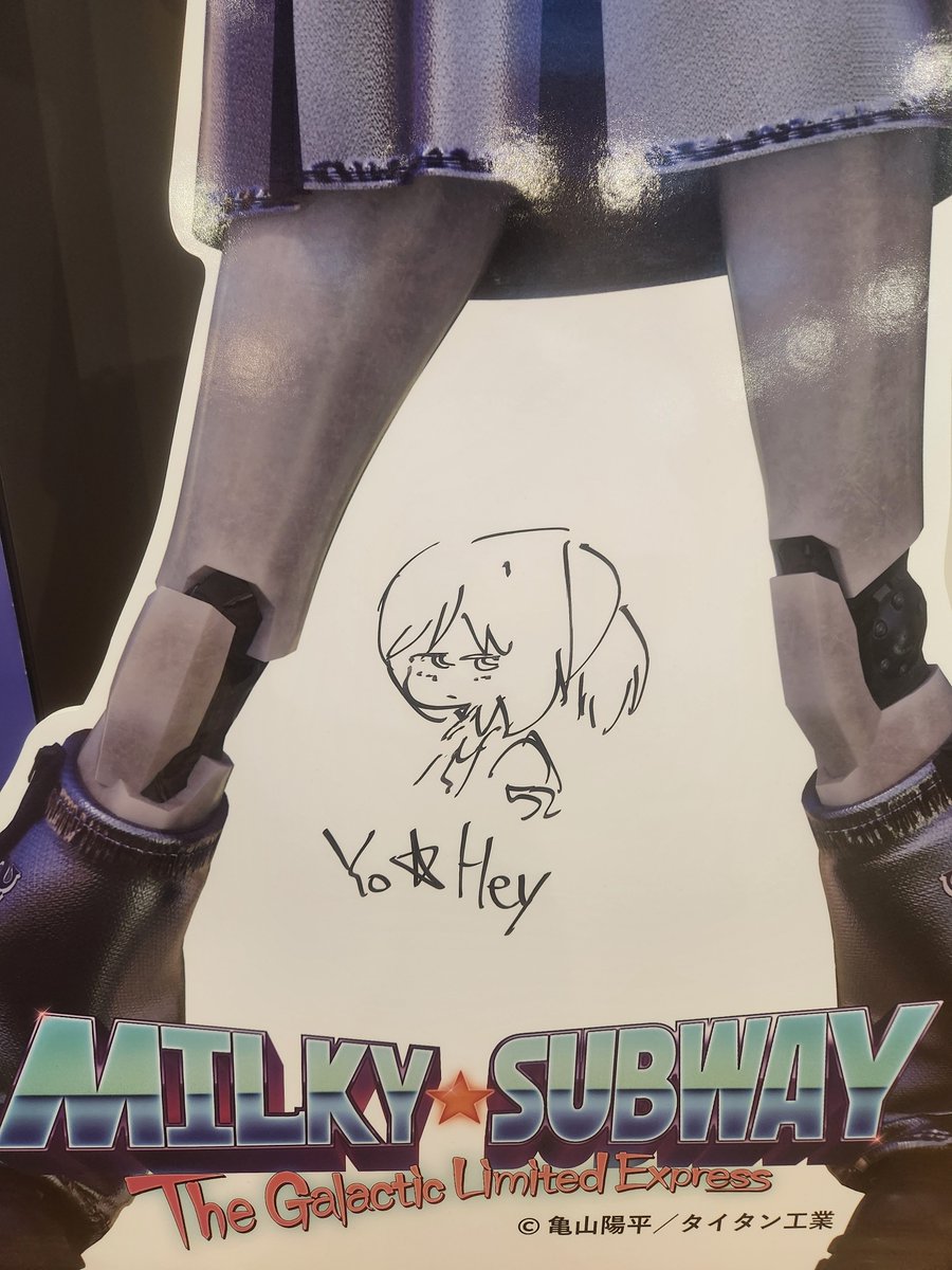 ミルキーサブウェイ #ミルキーハイウェイ そんなわけでポップアップ