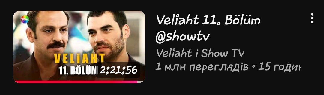 EdinaBakos2's tweet image. #Veliaht Youtube&apos;da 1 milyon izlenmeye ulaştık👑💪🔥🔥🔥
#AkınAkınözü #SerraArıtürk