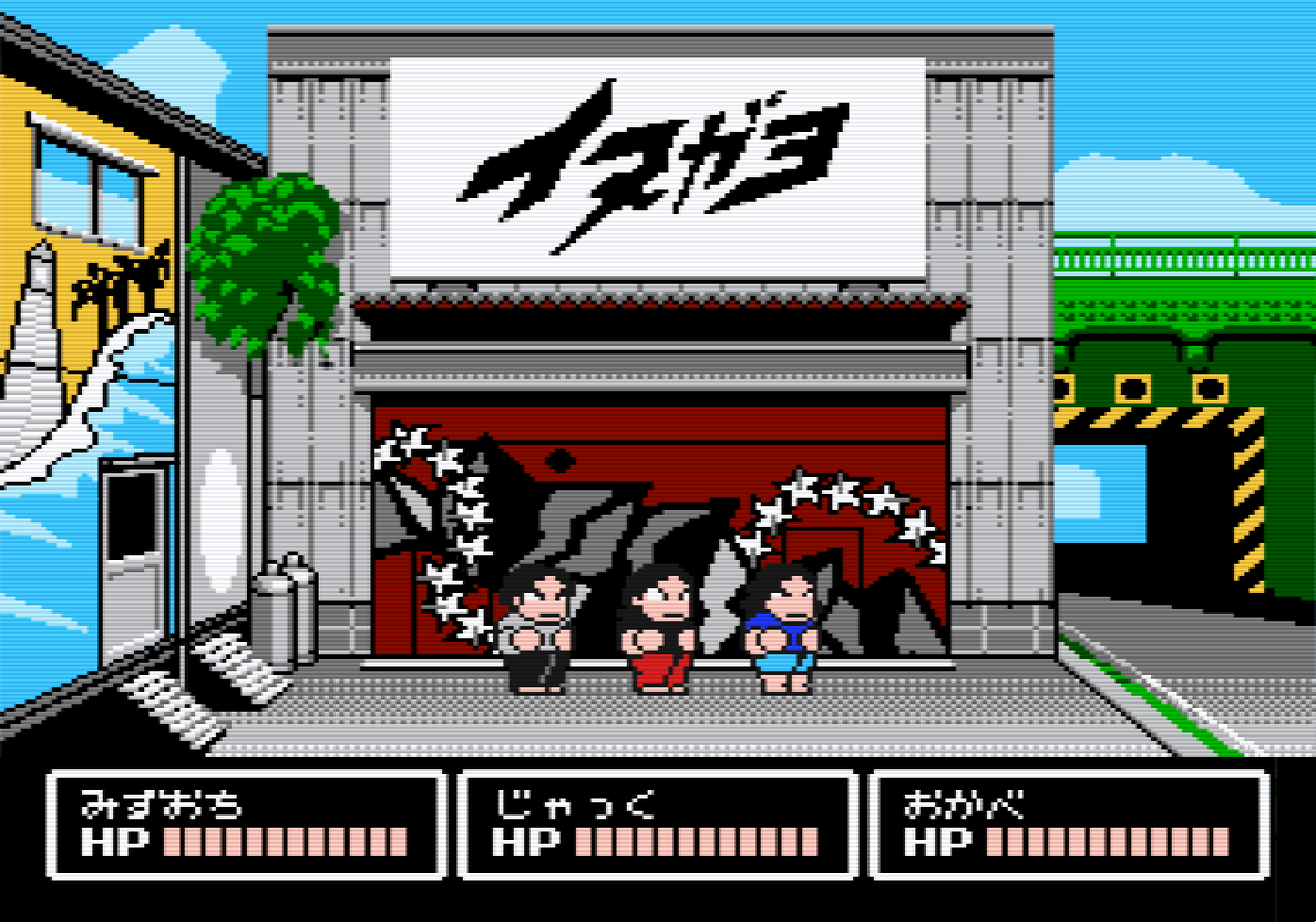 daikokuxart's tweet photo. 2025年
イヌガヨ
ファミコンくにおくんシリーズ風FIXバージョン
Photoshop

#pixelart #ドット絵
#NES https://t.co/AMZn0uy2l2