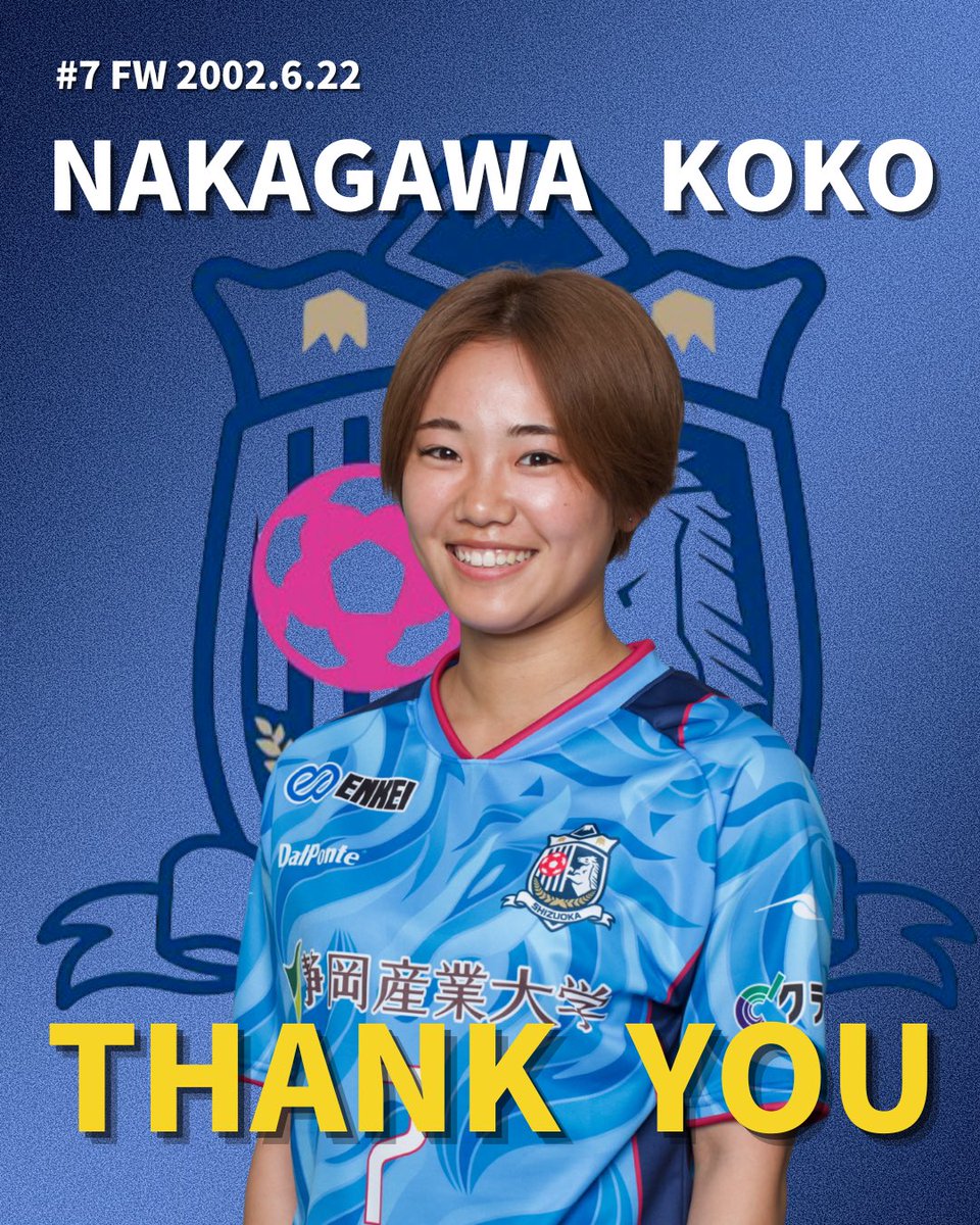 ssubonita's tweet image. 【中川瑚々 選手　現役引退のお知らせ】
中川 瑚々選手(FW/7)が、2025シーズンをもって現役を引退することになりましたので、お知らせいたします。

#静岡SSUボニータ