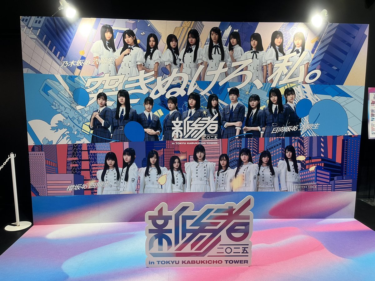 mimomimo_mimomo's tweet image. えーっと、ちょっと、山川宇衣さん可愛すぎたかも
#新参者