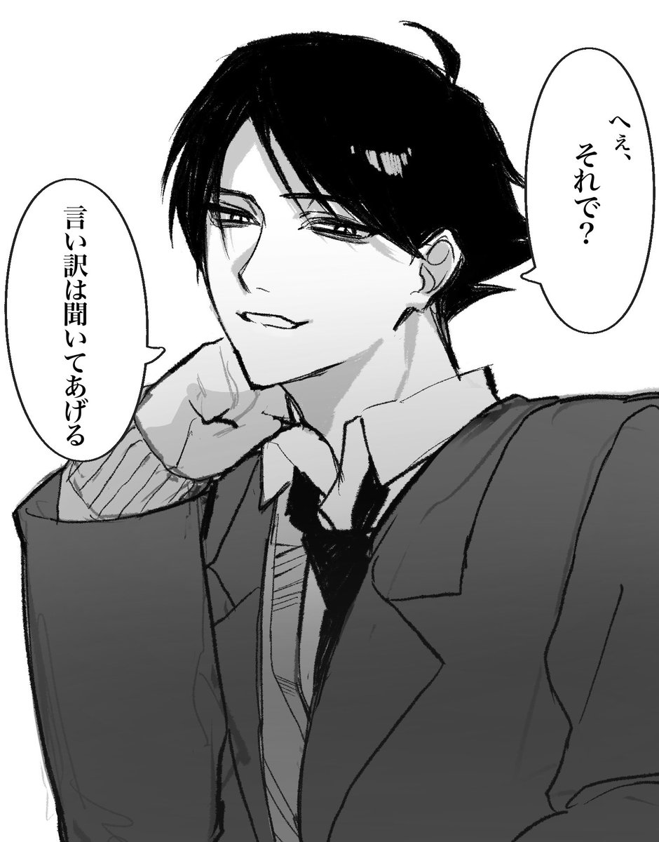 lmz7b's tweet photo. 嫉妬ｽﾅ

 #819プラス 
 #HQプラス https://t.co/ECWDXowGRZ