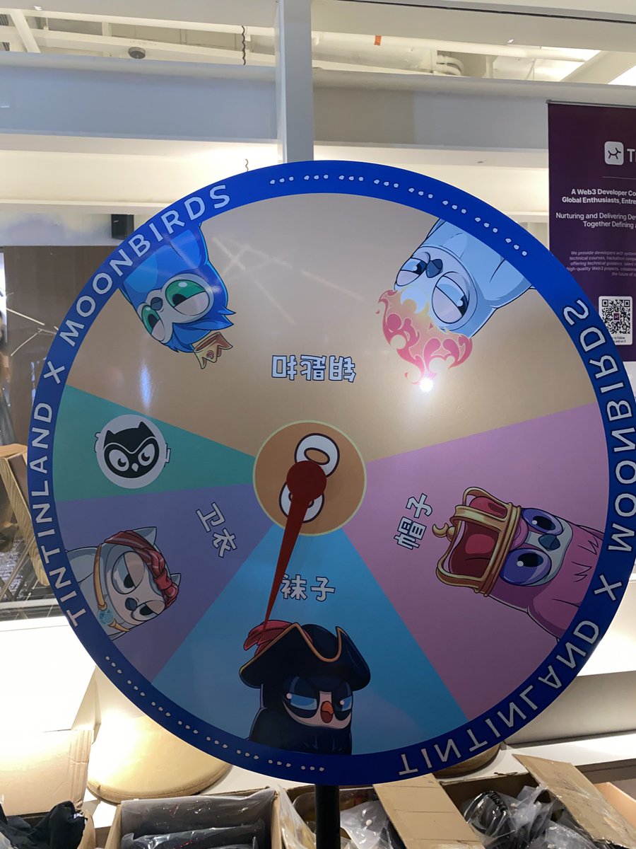 MAET168's tweet photo. 来K11参加Moonbirds活动，风景很好，人很多，就是有点冷🥶抽奖抽奖@TinTinLand_ZH @moonbirds 感谢项目方🥳🥳🥳 https://t.co/rWS3yE9ZJM