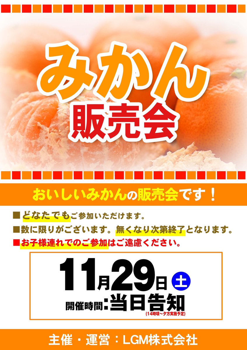 色さま 1番安い 丸山モリブデン EX250Cと燃料用で 上から 下まで どうぞ～♪