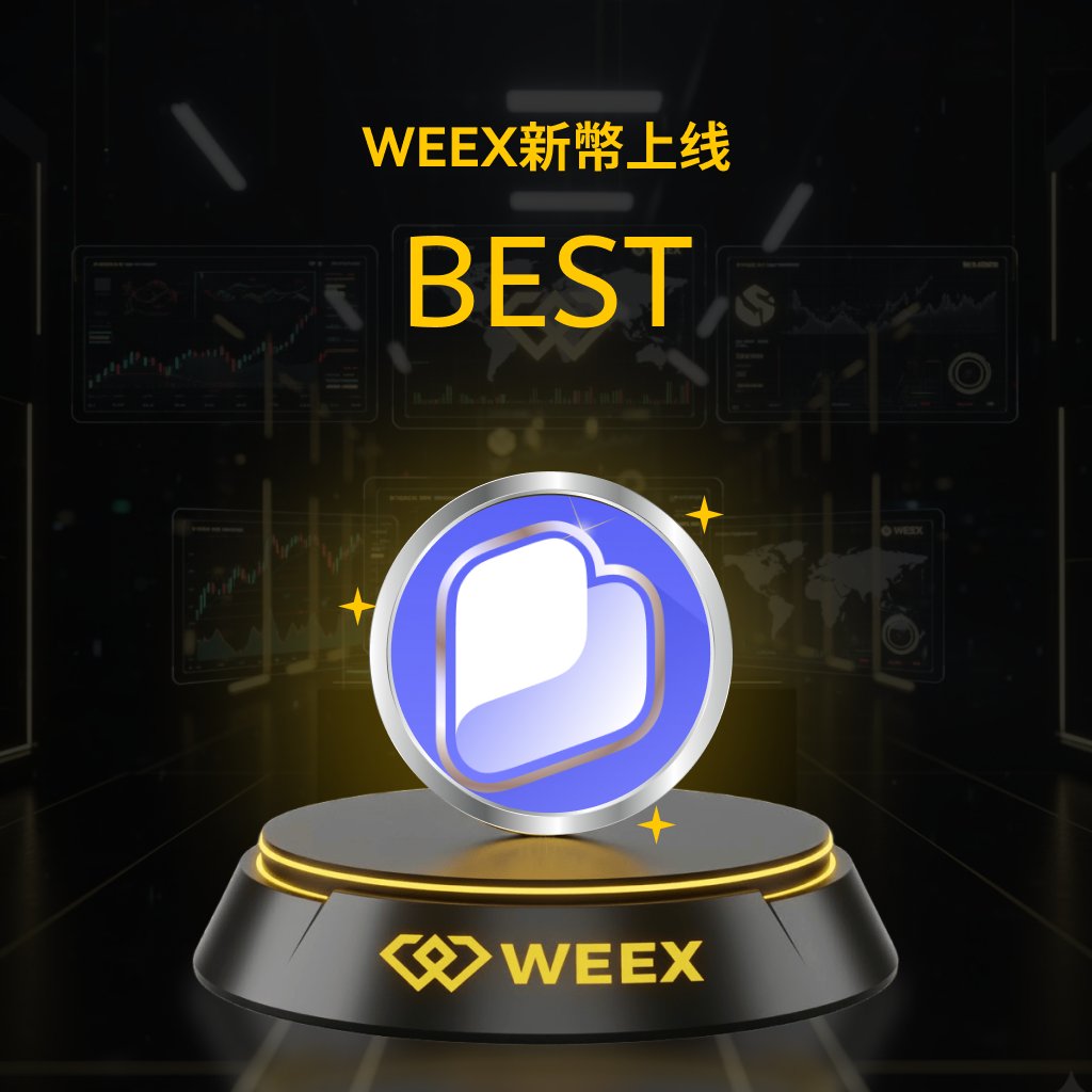 WEEX唯客中文 tweet media