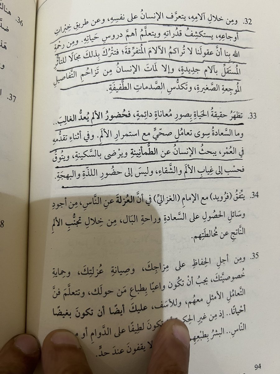 علي الحريري tweet media