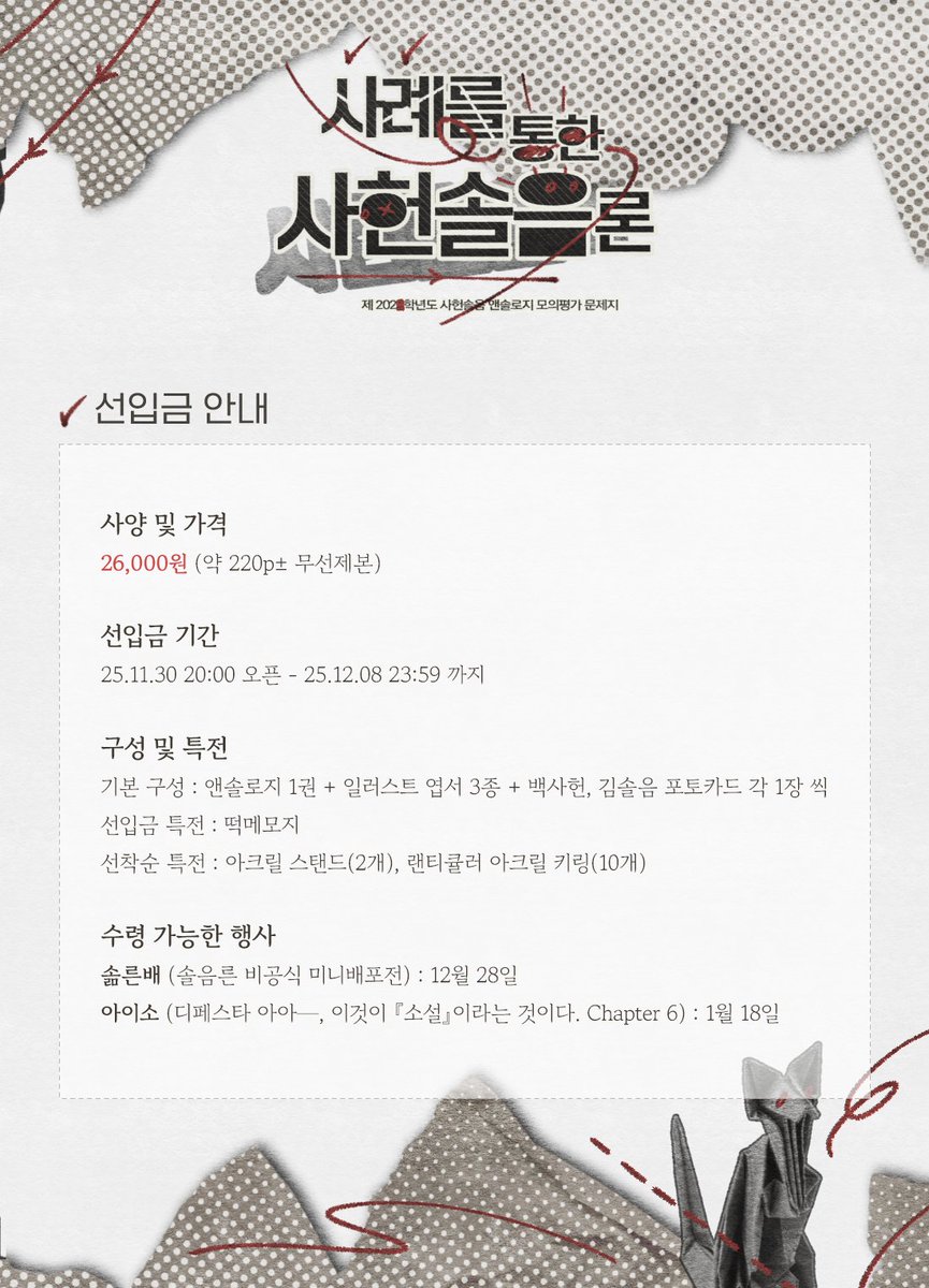 돈세탁안전업체[구글도배,구글찌라시 텔 𝐒𝐄𝐎𝟗𝟐𝟏]텔레그램OTC.scj