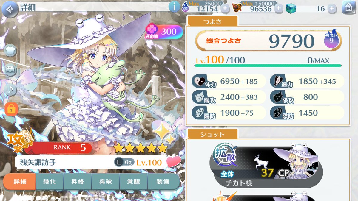 ひら＠春例【へ06a】 tweet media