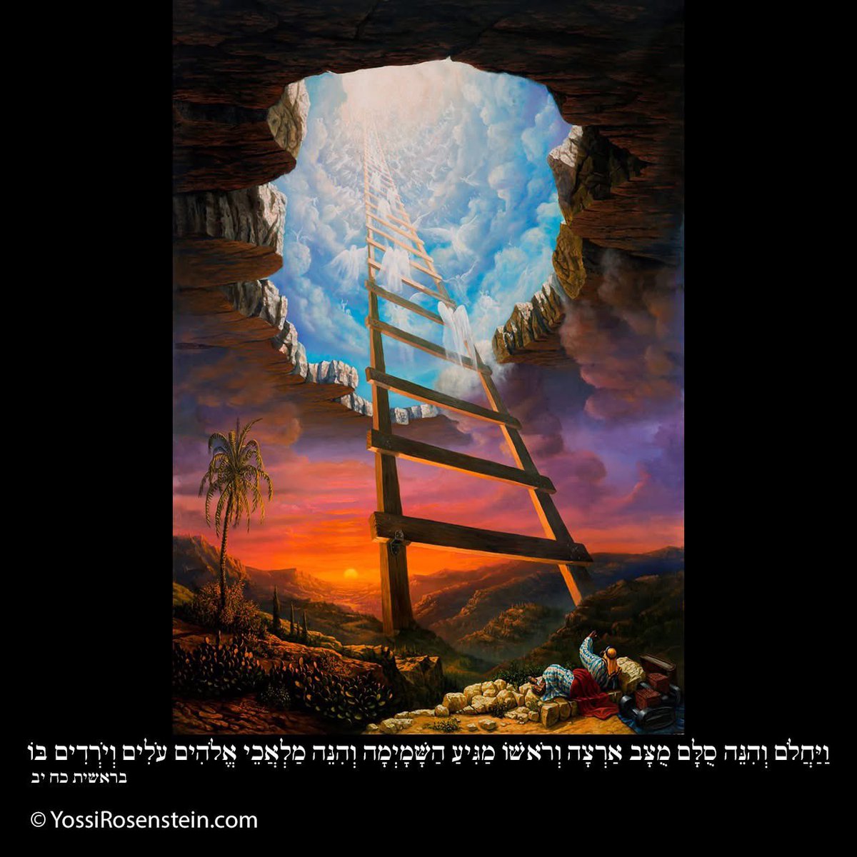 פָּרָשַׁת וַיֵּצֵא

וְנָתַן לִי לֶחֶם לֶאֱכֹל וּבֶגֶד לִלְבֹּשׁ (כח, כ)

מובא בספר אוצר אפרים פירוש נפלא בענין זה. כי הרי צריך להבין מדוע כתבה התורה לֶחֶם לֶאֱכֹל והרי ברור שבגד לובשים ולחם אוכלים?

אבל אפשר לפרש כך: יש אדם שהולך למכולת ורוצה לקנות לילד מאכל טעים אך מאכל זה הוא