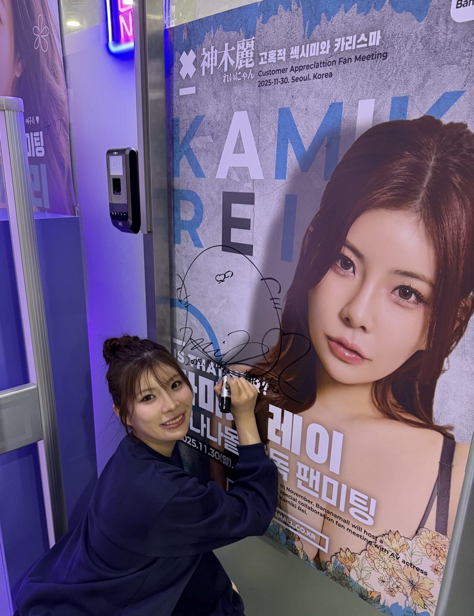 れいにゃんサブ (@reikamiki_sub) / Posts / X