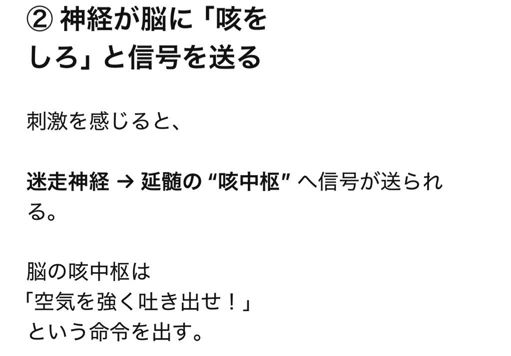 Rem2020_9's tweet image. 絶賛体調不良、咳が止まらん、咳のしすぎで頭痛と顔面がヤバい痛い

人って面白いね、防御反応に加減を知らんから永遠と自分を苦しめる反応するんやね…

自分人身の体なのに自分ですら、コントロール出来ない、それ以上はキツいよ！ってわかってんのに反応をするとか、意味がわからん

#いや痛いねん