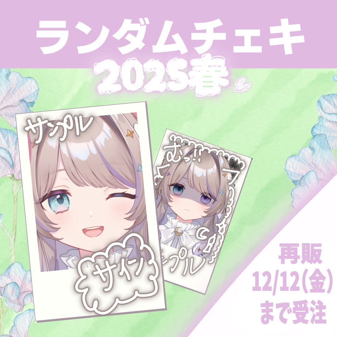 うわああと2時間だ！ いそげ！