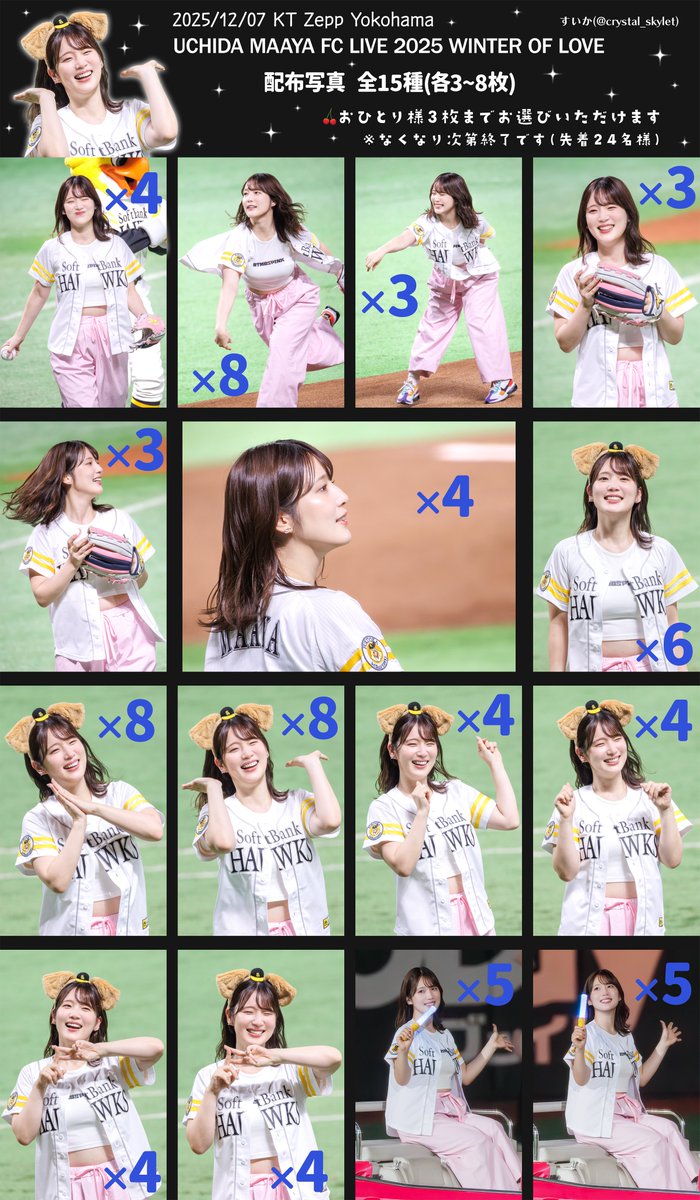 たくちゃん(たくや)🍒⛄️12/6FCライブ両部参加 (@yesyouwinhkbrs1