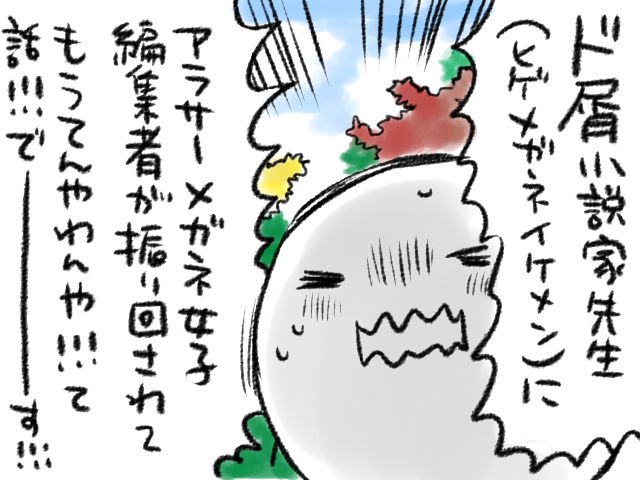 女神の疵痕③を宜しくお願い致します
そして高尾山は紅葉が見ごろです
https://t.co/21xrnm3joi 