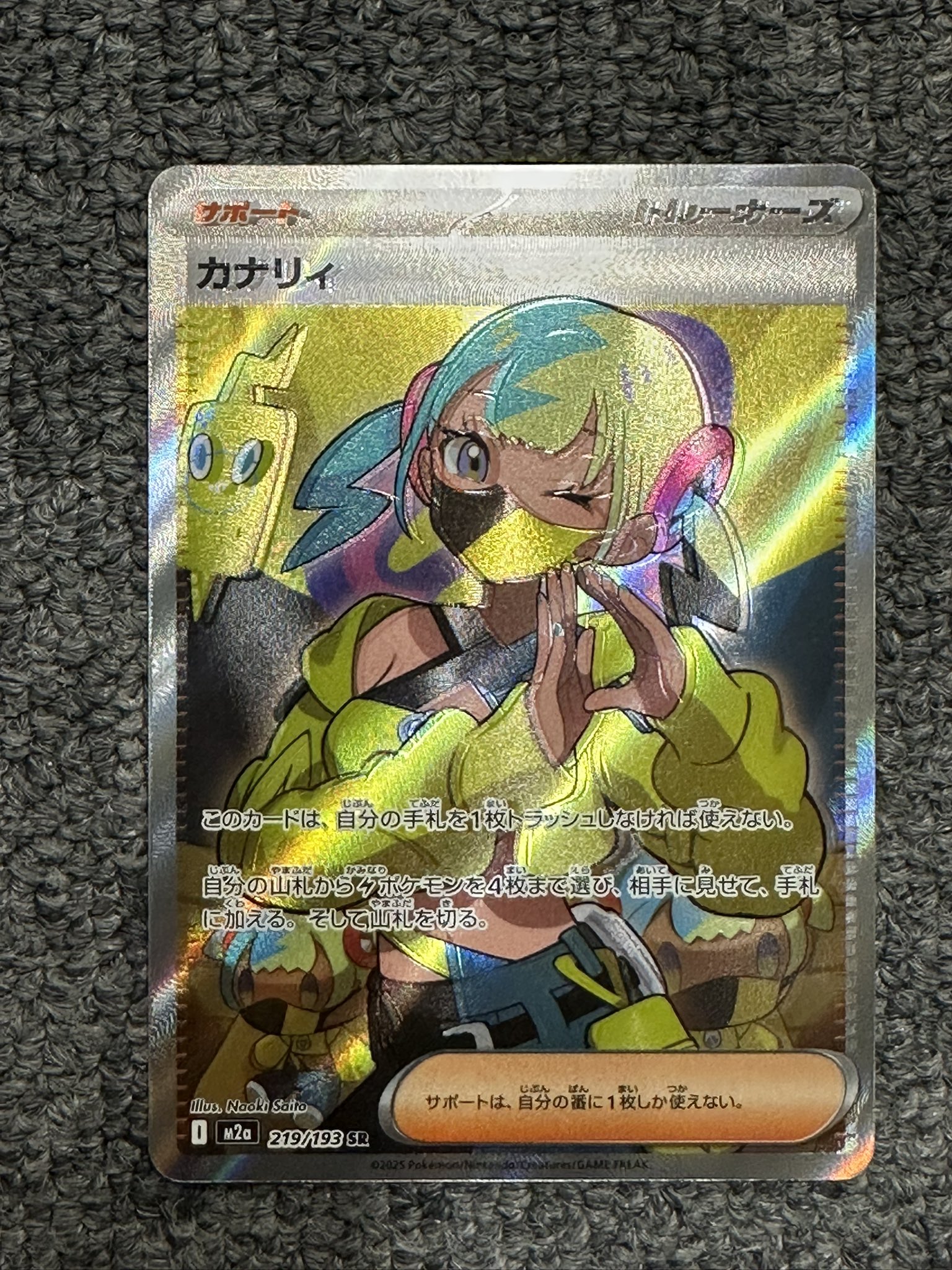サンスカー on X: 