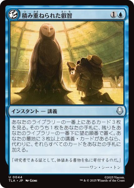 300円でプロモカードもらえるし。 MTGの金曜日のスタンダードは