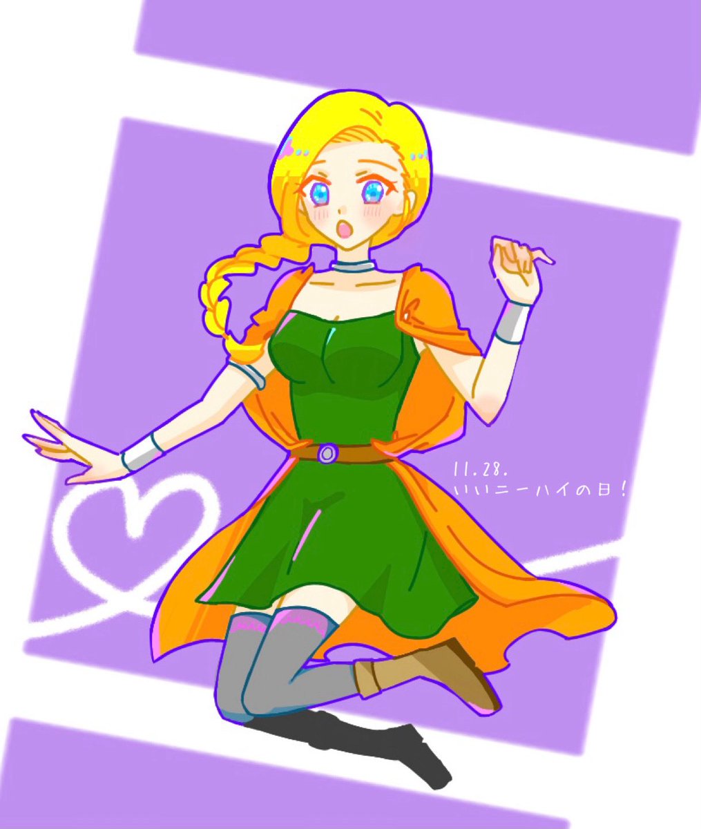 いいニーハイの日♡なビアンカちゃん✨ DQ5